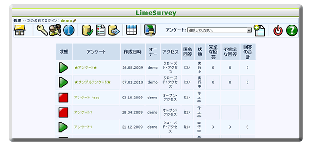 案件別ステータス表示画像