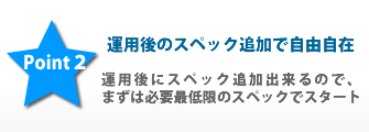 どんなメール環境にも対応